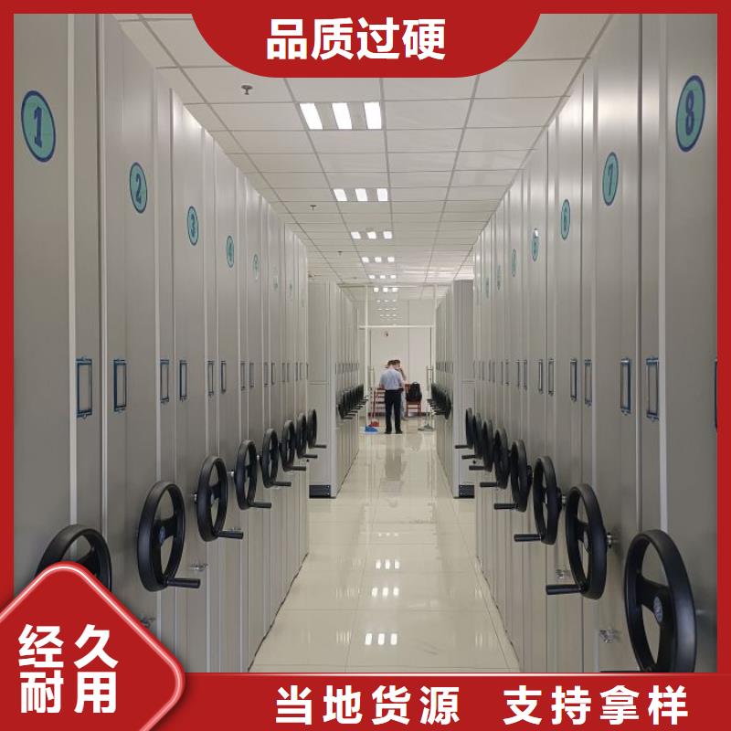 共繪精彩【凱美】電動自動密集架