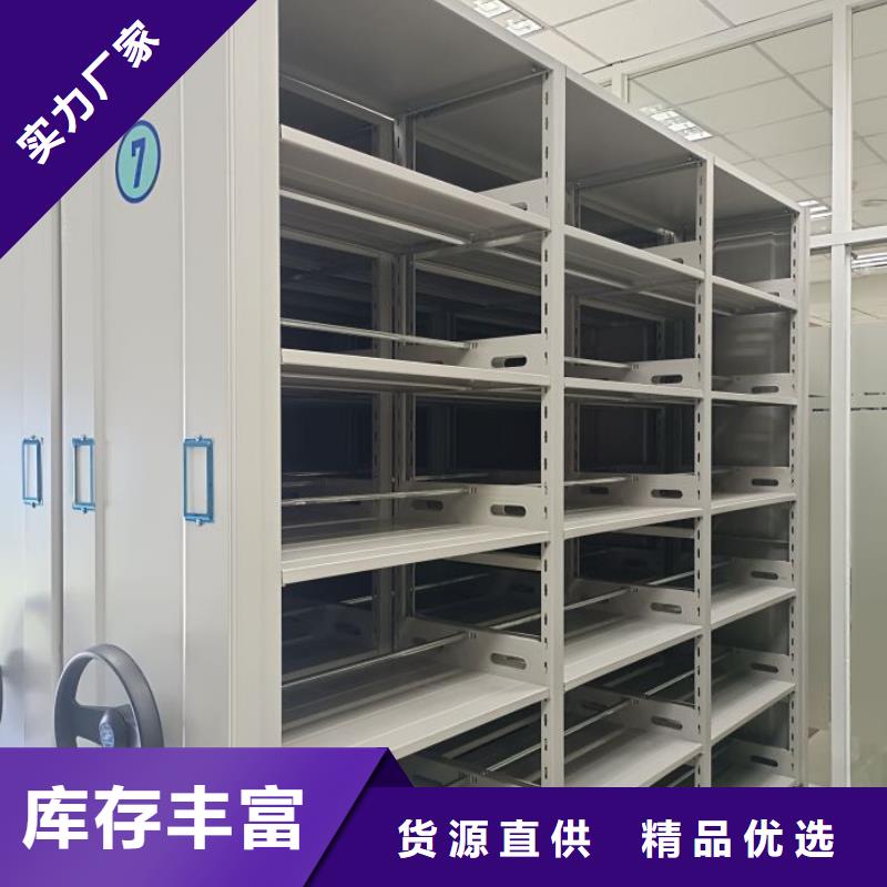高標準【凱美】密集架圖書柜