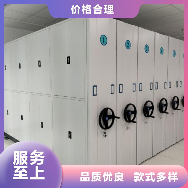 辦公室密集柜多年老廠家