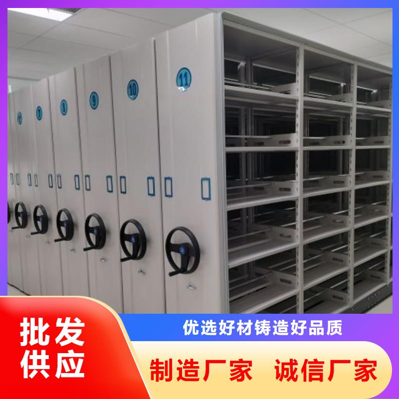 智能密集柜檔案管理密集柜一站式采購方便省心