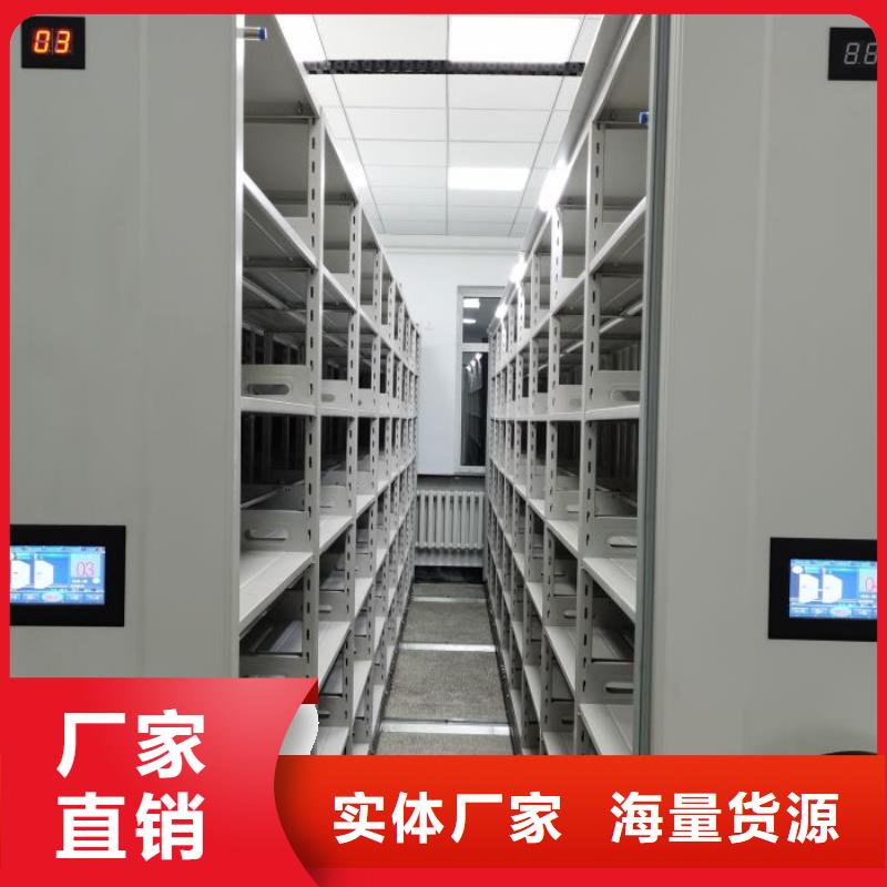 喜迎顾客【凯美】城建档案管理密集架