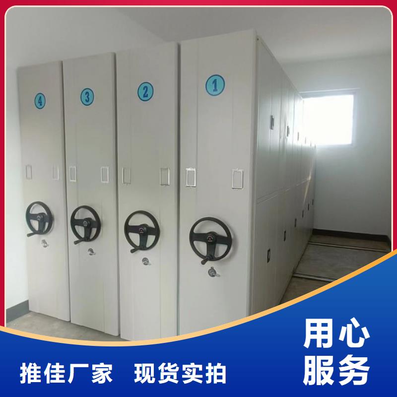 交易市場【凱美】密集式移動檔案柜