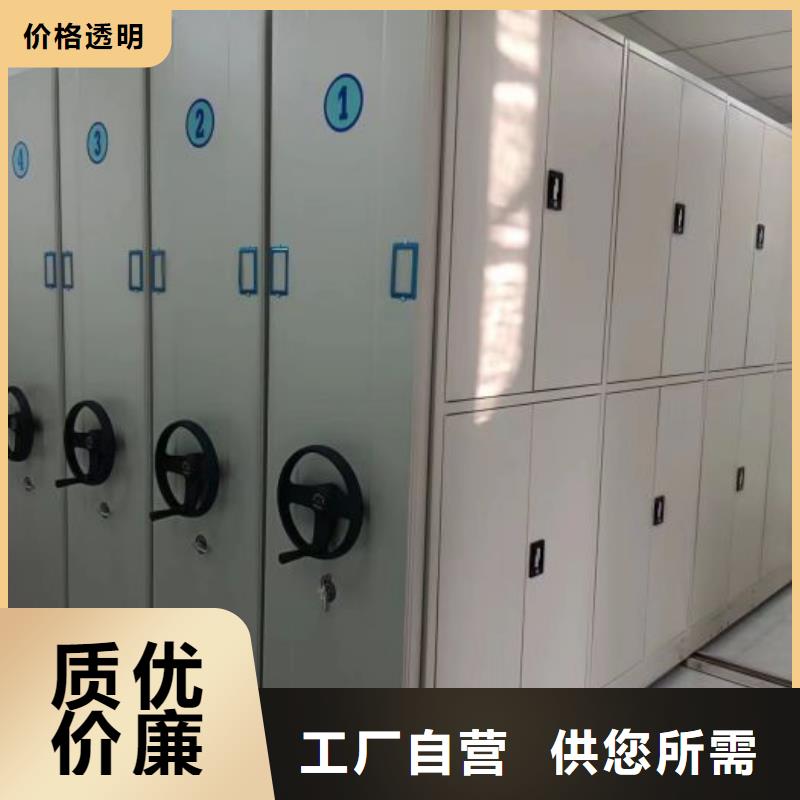 产品的区分鉴别方法【凯美】橱式密集柜