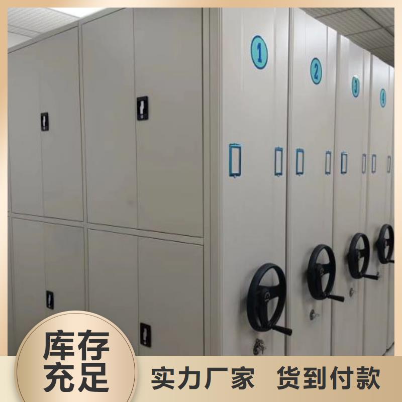 生產(chǎn)基地【凱美】檔案室檔案柜