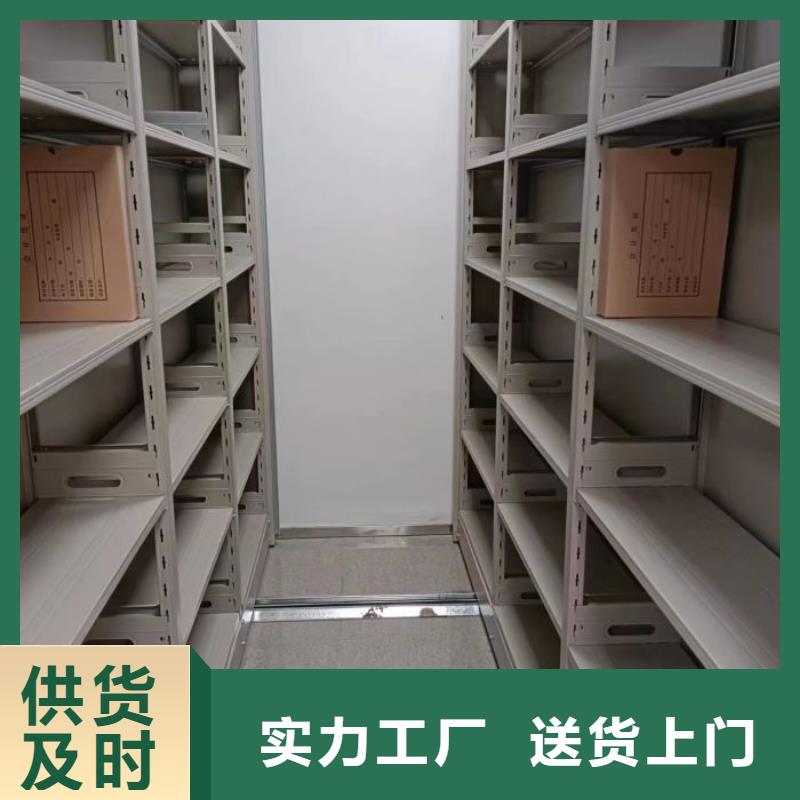 廠家銷售【凱美】單證檔案密集架