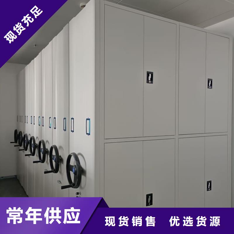 型號如何選擇【凱美】智能型電動密集架