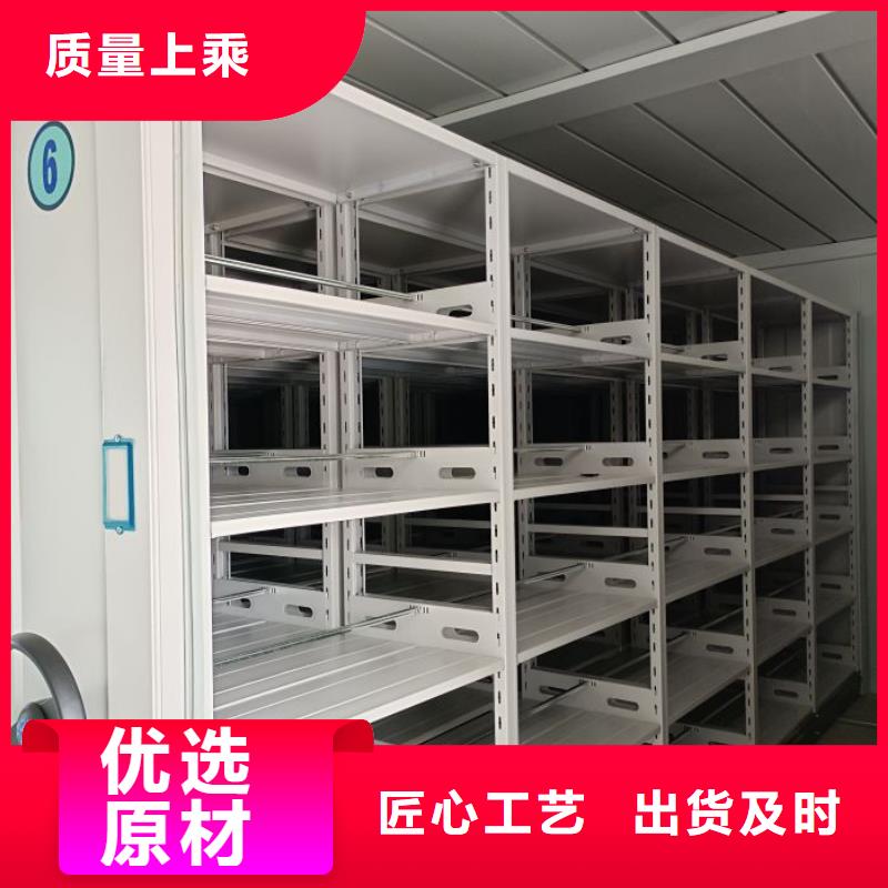 加盟商【凱美】密集型檔案移動柜