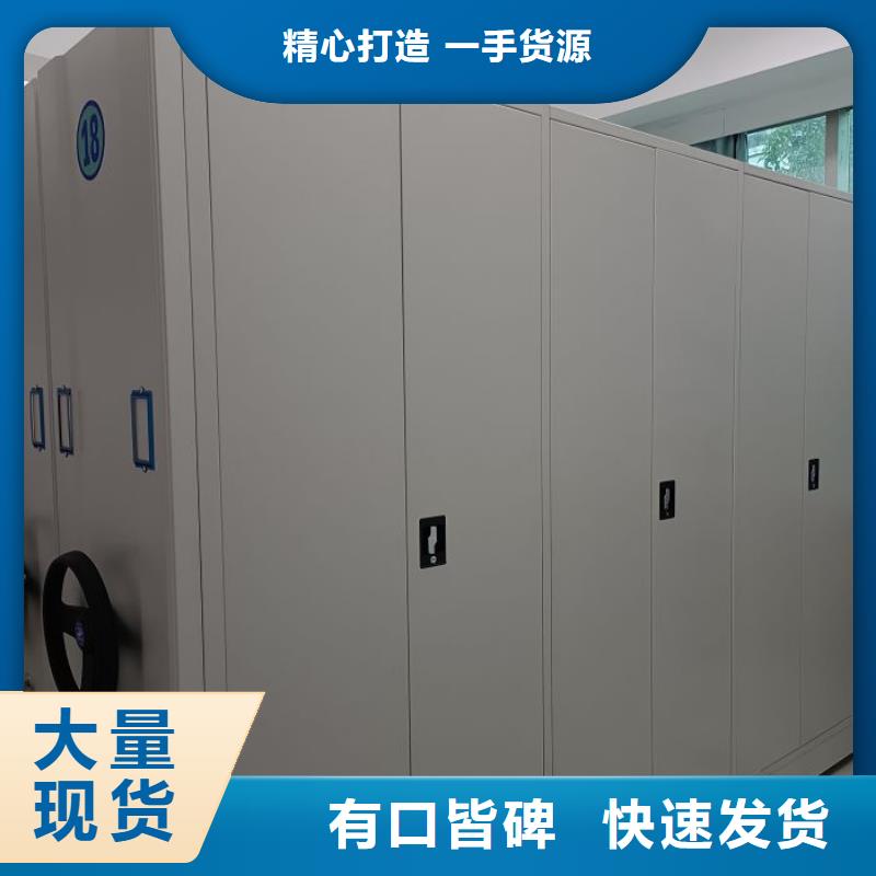 恭請(qǐng)咨詢【凱美】搖把式檔案密集柜