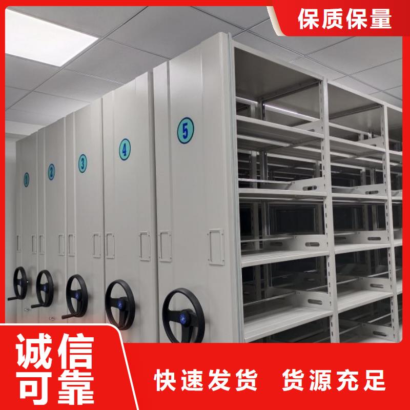 全封閉移動(dòng)檔案架-全封閉移動(dòng)檔案架定制