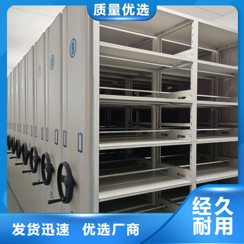 型號如何選擇【凱美】智能型電動密集架