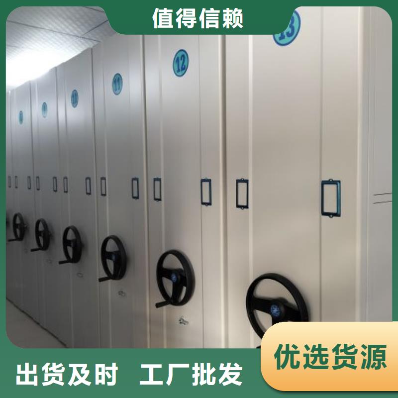 蓄勢待發(fā)【凱美】書畫密集架