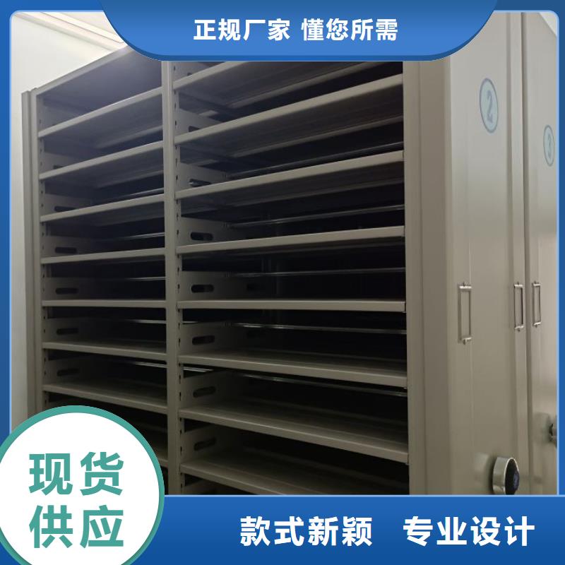 優(yōu)質(zhì)供應(yīng)商【凱美】保亭縣方向盤式密集柜