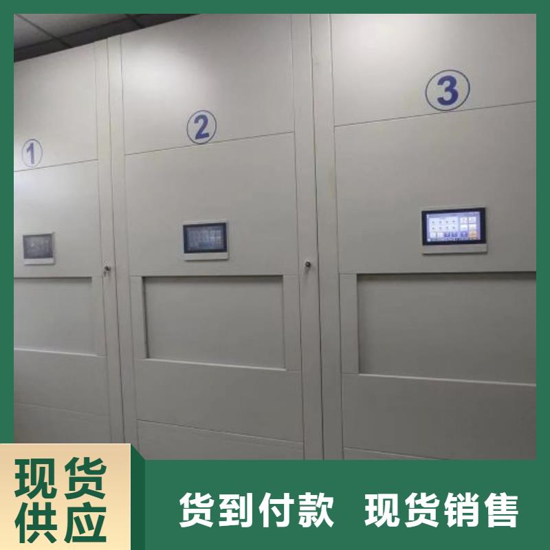 加盟商【凱美】密集型檔案移動柜