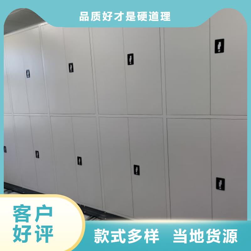 營業(yè)網(wǎng)點【凱美】密閉式密集架