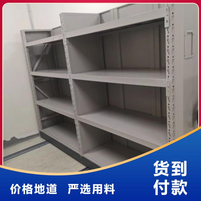 常年供應(yīng)涼片密集柜廠家