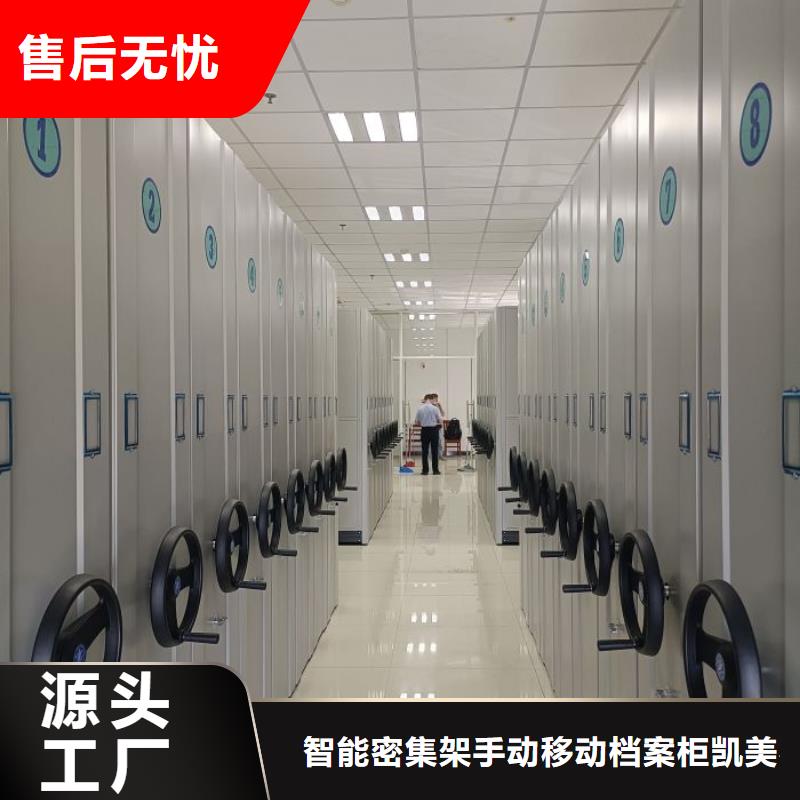 全心服務(wù)【凱美】標(biāo)本密集柜