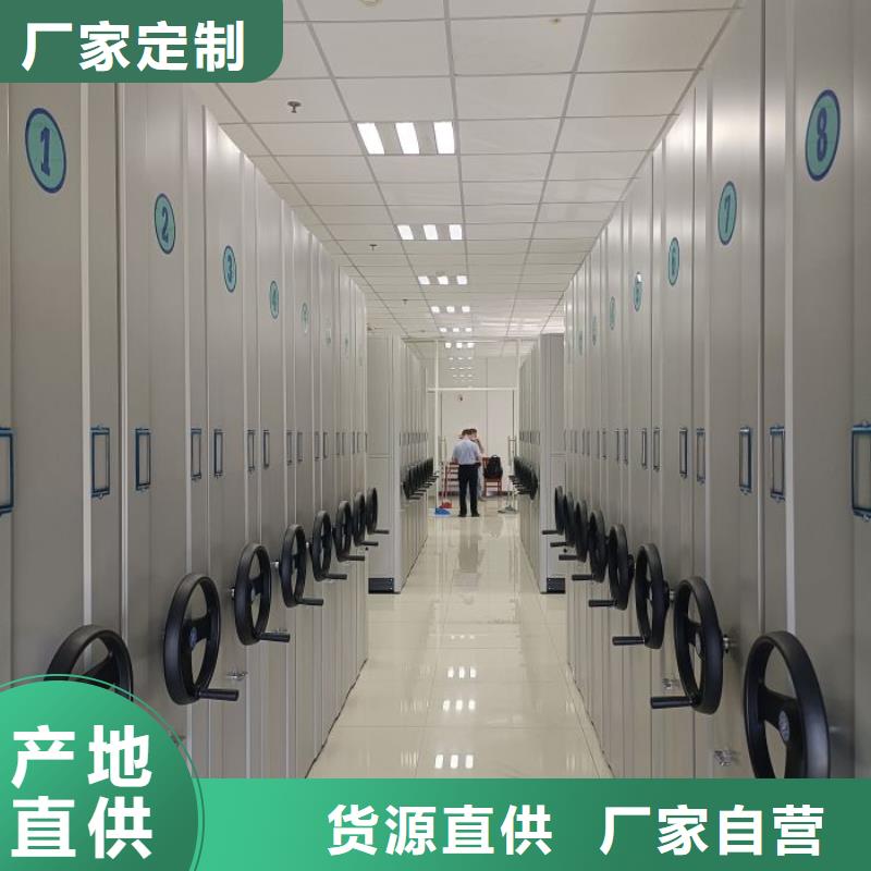 零售多少錢【凱美】陵水縣檔案移動密集架