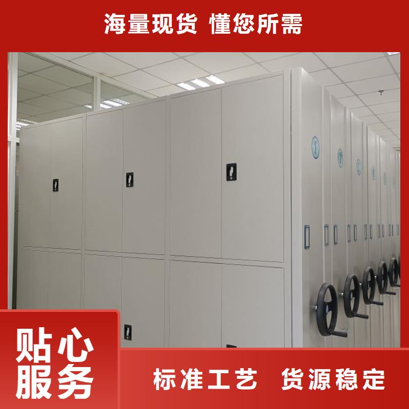 密集柜檔案架參數(shù)