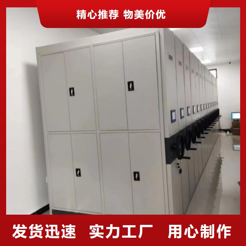 施工電話【凱美】手電動密集架