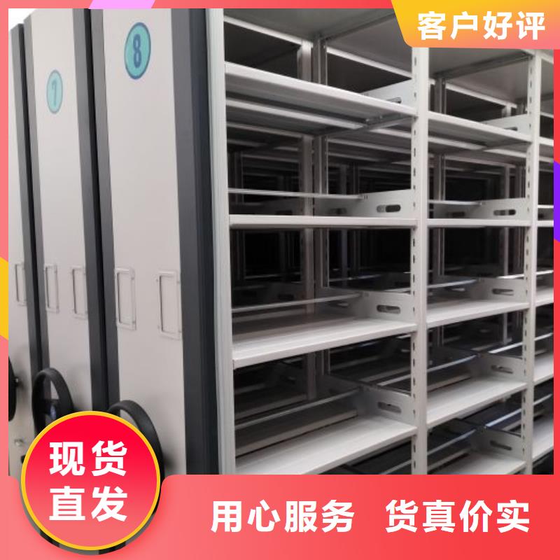 網(wǎng)上專賣【凱美】檔案室管理密集架