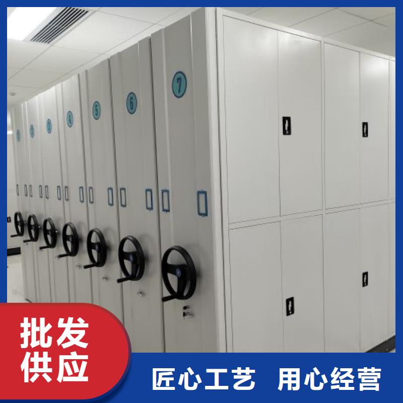 常年供應(yīng)密集架-保質(zhì)