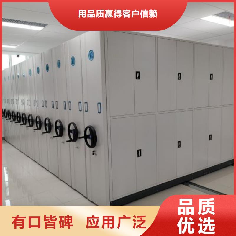 價實(shí)在【凱美】檔案庫密集柜