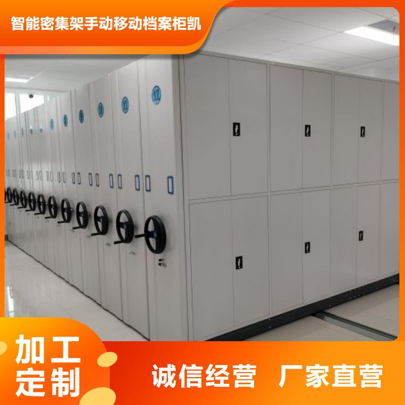 產(chǎn)品問題的原理和解決【凱美】機(jī)械手動(dòng)密集柜