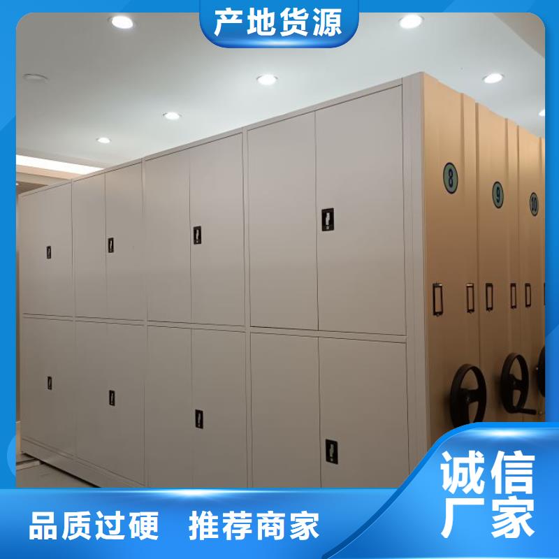 工作原理【凱美】圖書(shū)室智能密集書(shū)架