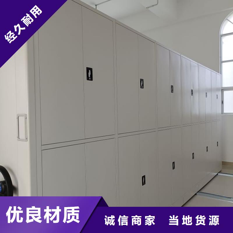 全力以赴【凱美】臘塊密集柜
