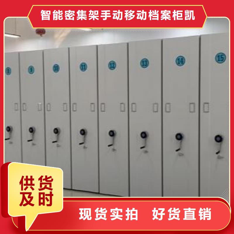 2025庫存充足##圖書密集柜##貨到付款