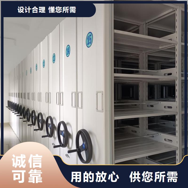 廠家歡迎來電【凱美】封閉型密集柜