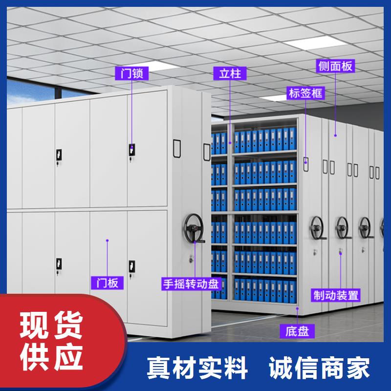 秦都电网供电移动密集柜材料厚度