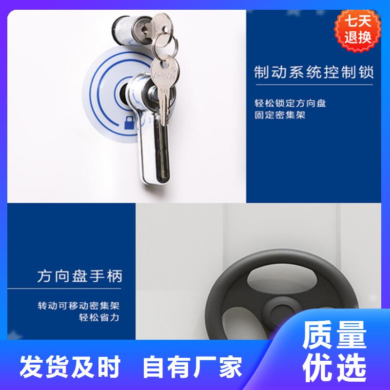 智能型密集架手动密集架用心做产品