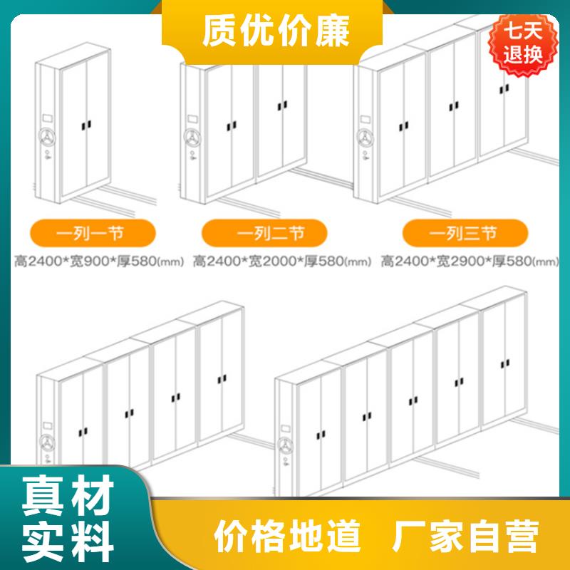 【智能型密集架电动密集架精选优质材料】