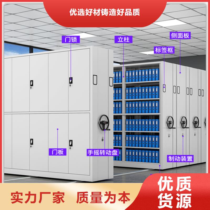 电动密集架档案柜密集架实力商家推荐