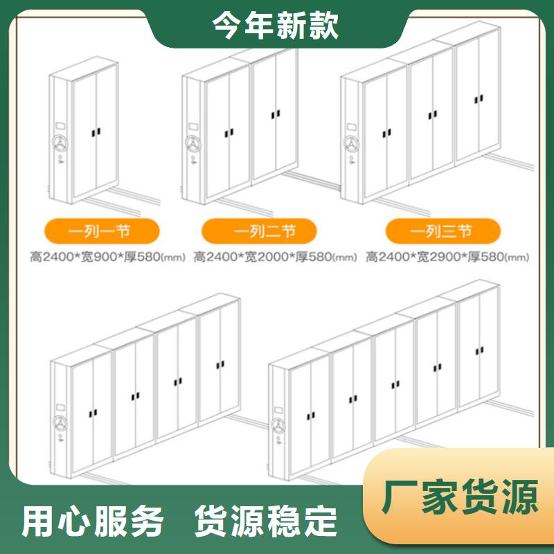 港闸移动密集柜2025本地厂家