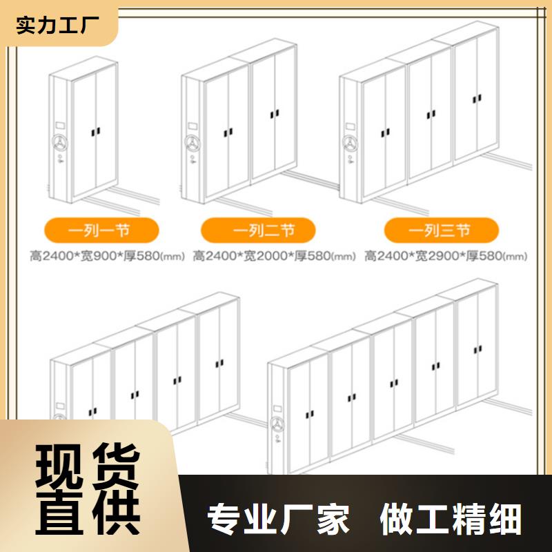 南岸电信公司病案密集架宇锋品牌优选