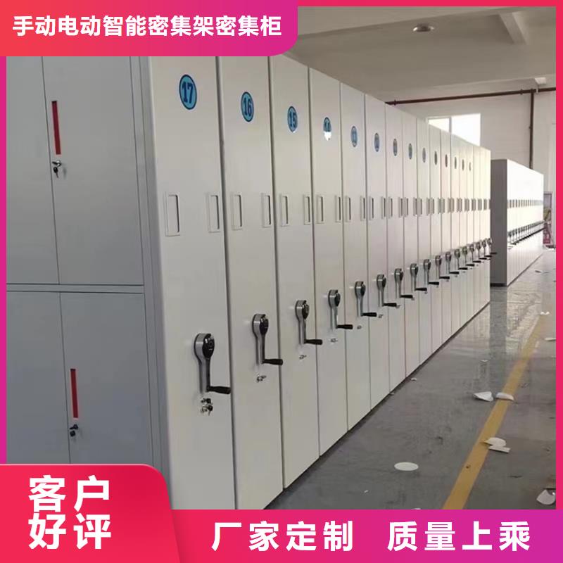 手动密集架病案架用心做产品