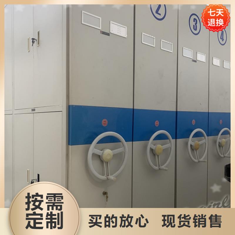 掛撈密集架【鋼制圖書架】性能穩(wěn)定