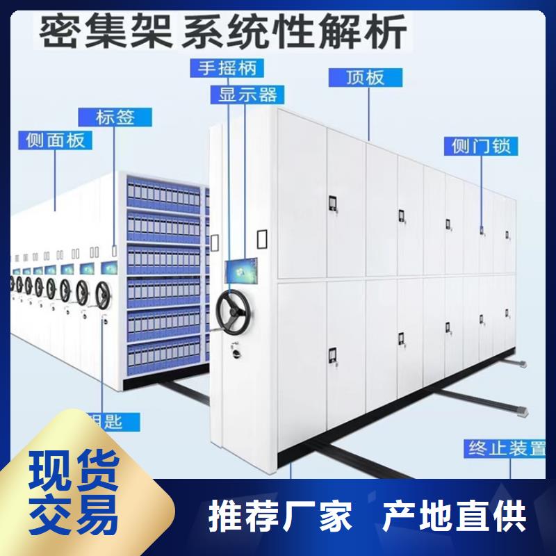 病理科密集架档案室密集架选择大厂家省事省心