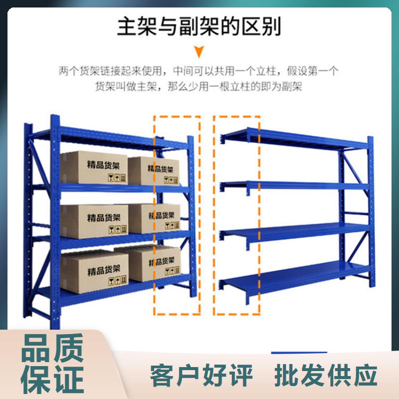 漳县【重型货架】常用指南批发价格