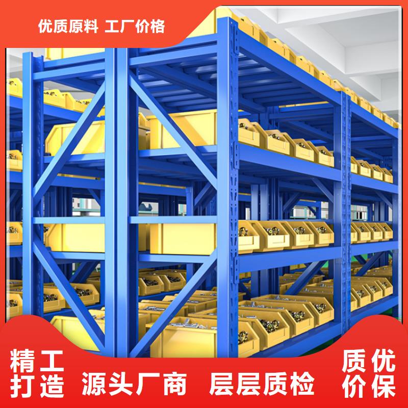 移動貨架智能辦公資料柜現(xiàn)貨銷售