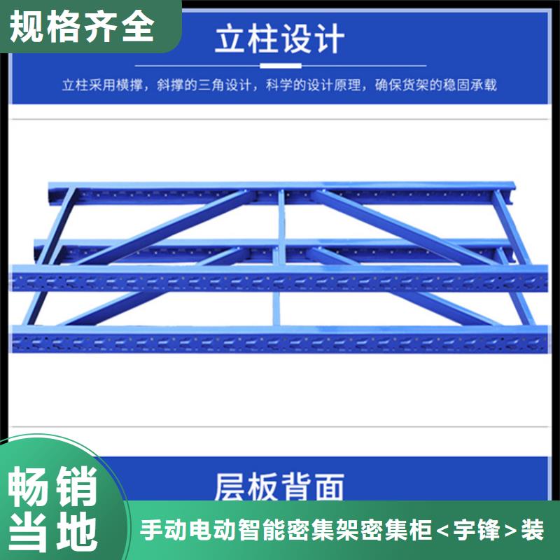 高位货架最新款品质放心制造厂家