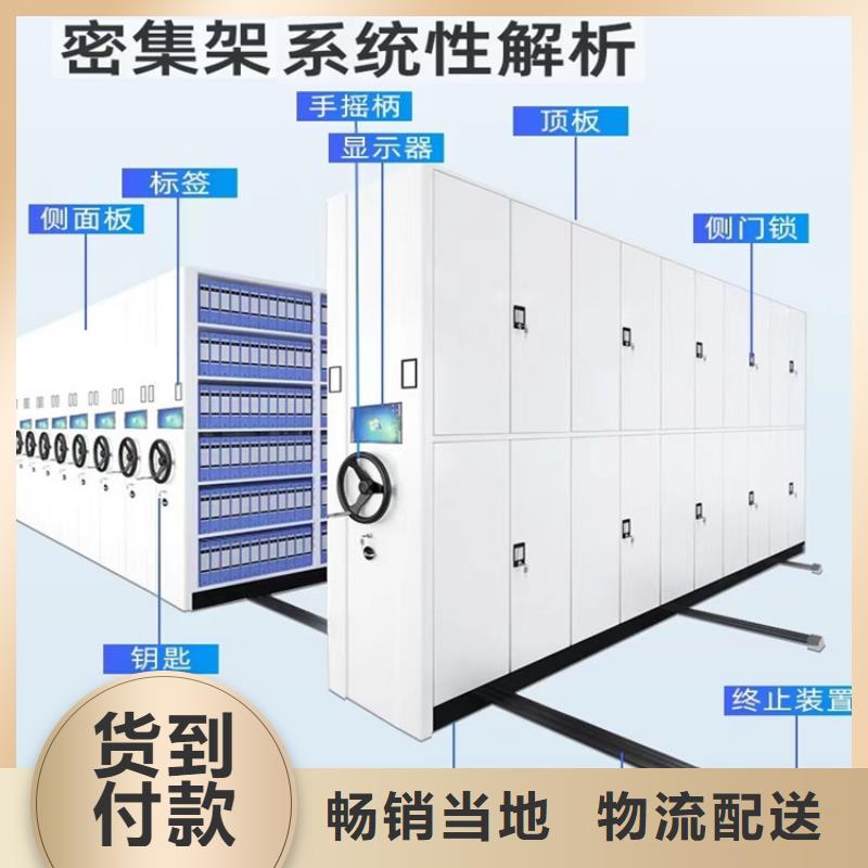 手动密集柜密集柜品质保证实力见证