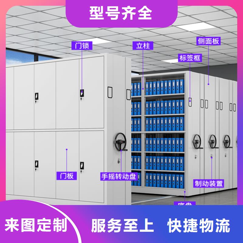 全自动密集架【智能密集架】工艺成熟