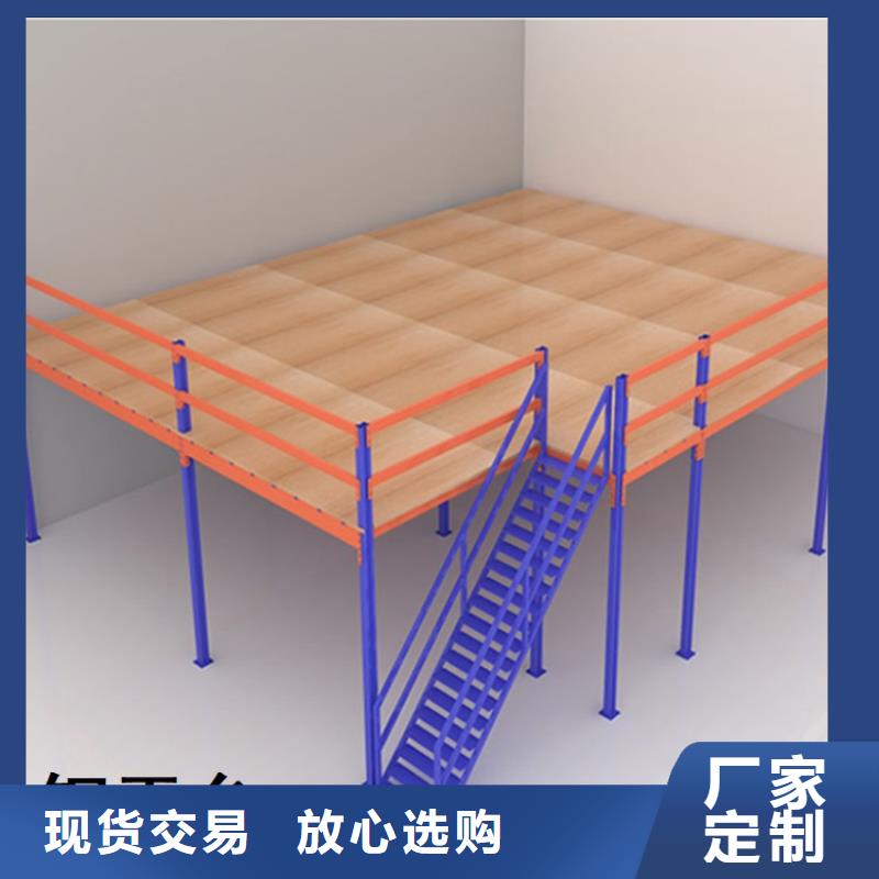 货架生产厂家询问报价出厂价格