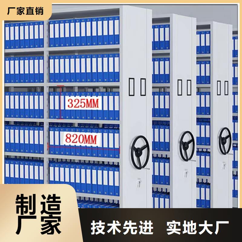 钢制书架密集型货架真材实料加工定制