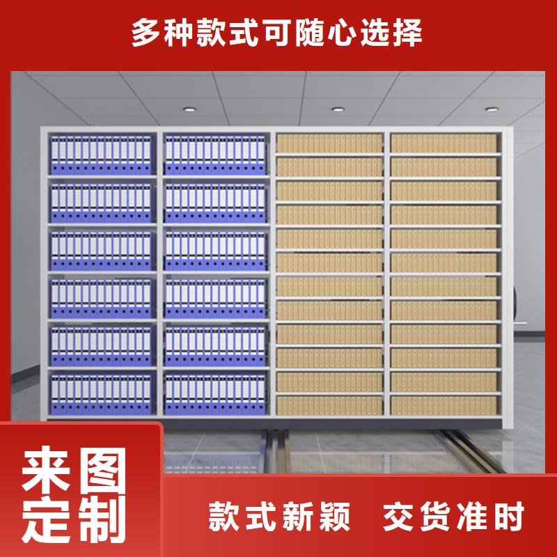 手摇密集柜病历密集架多年厂家可靠