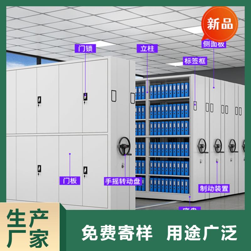 档案密集柜厂家供应生产厂家