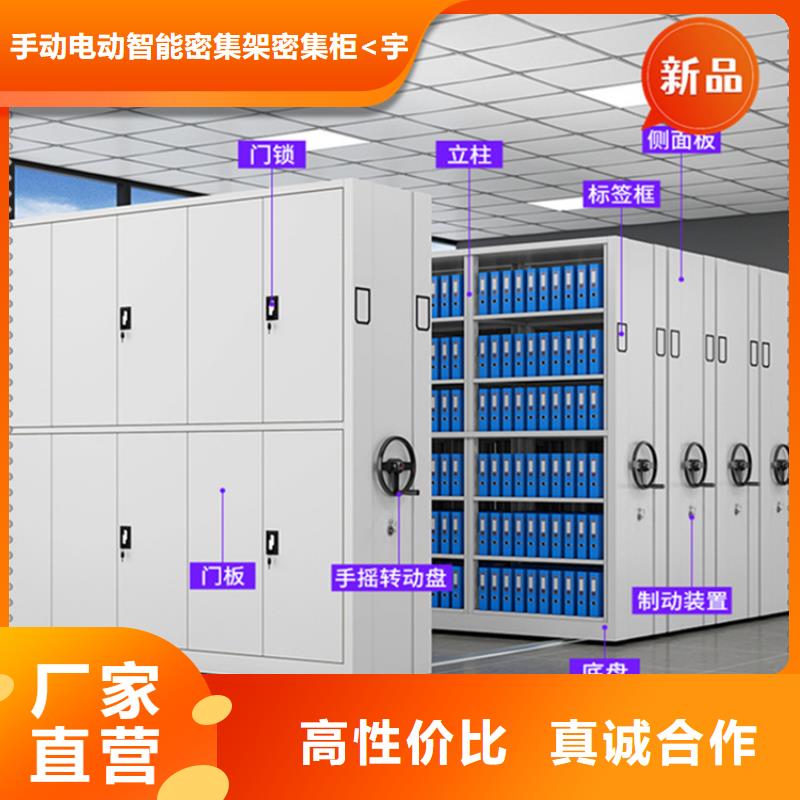 医院档案密集架密集架生产厂家支持非标定制